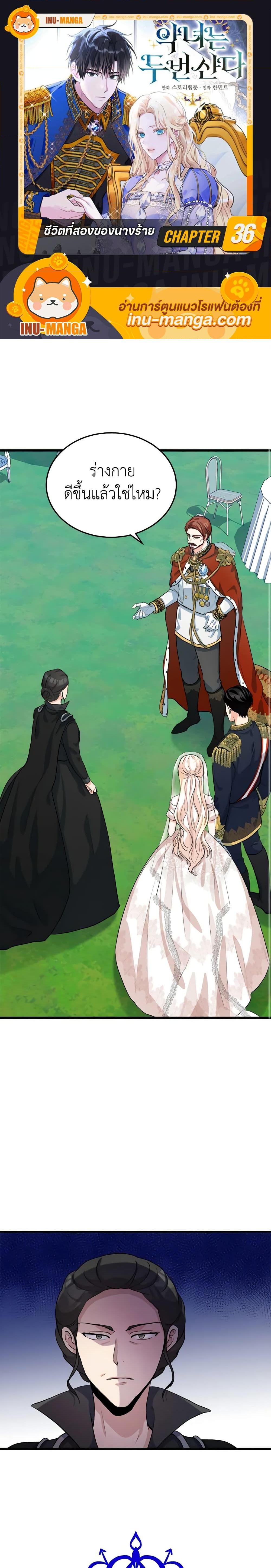 Manga-lc-com อ่านมังงะ อ่านการ์ตูน ออนไลน์ ฟรี The Villainess Lives Again ตอนที่ 1 2 3 4 5 6 7 8 9 10 11 12 13 14 ฟรี ไม่มีโฆษณา Manga-lc - อ่าน มังงะ อ่าน การ์ตูน ออนไลน์ อ่านมังงะ ฟรี