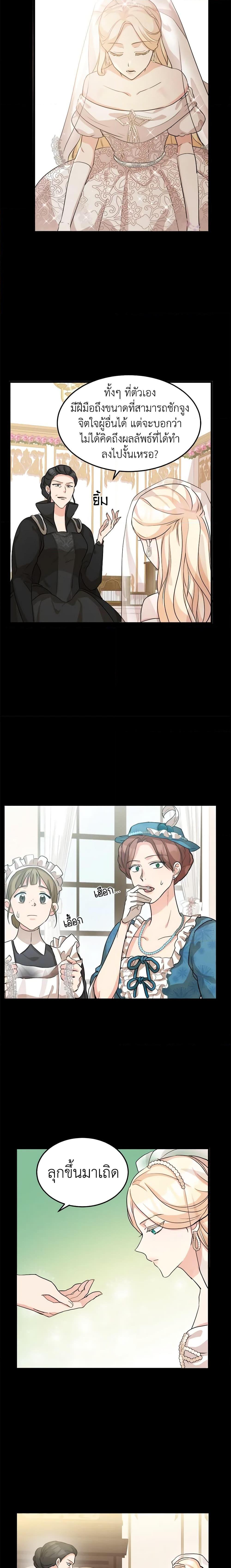 Manga-lc-com อ่านมังงะ อ่านการ์ตูน ออนไลน์ ฟรี The Villainess Lives Again ตอนที่ 1 2 3 4 5 6 7 8 9 10 11 12 13 14 ฟรี ไม่มีโฆษณา Manga-lc - อ่าน มังงะ อ่าน การ์ตูน ออนไลน์ อ่านมังงะ ฟรี