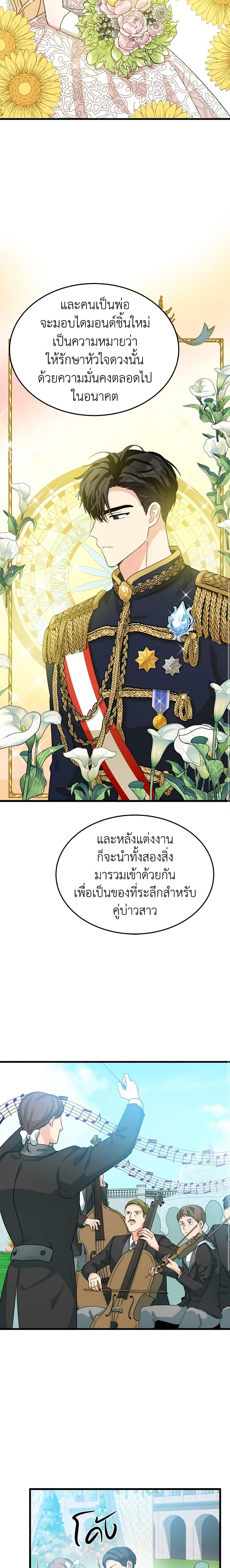 Manga-lc-com อ่านมังงะ อ่านการ์ตูน ออนไลน์ ฟรี The Villainess Lives Again ตอนที่ 1 2 3 4 5 6 7 8 9 10 11 12 13 14 ฟรี ไม่มีโฆษณา Manga-lc - อ่าน มังงะ อ่าน การ์ตูน ออนไลน์ อ่านมังงะ ฟรี