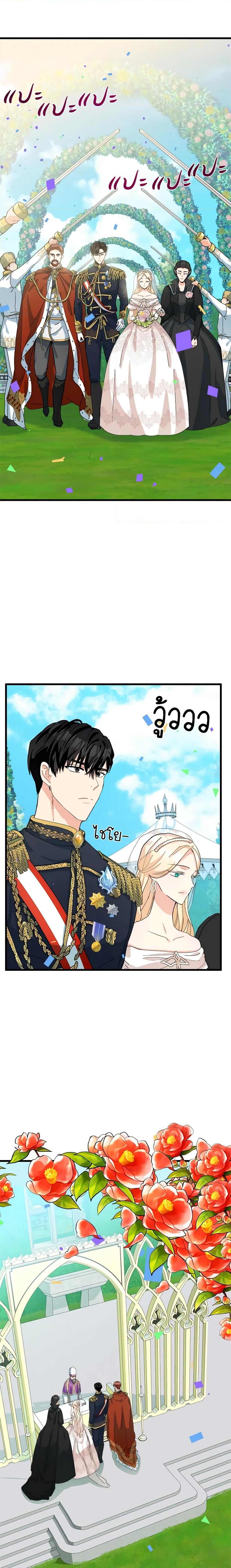 Manga-lc-com อ่านมังงะ อ่านการ์ตูน ออนไลน์ ฟรี The Villainess Lives Again ตอนที่ 1 2 3 4 5 6 7 8 9 10 11 12 13 14 ฟรี ไม่มีโฆษณา Manga-lc - อ่าน มังงะ อ่าน การ์ตูน ออนไลน์ อ่านมังงะ ฟรี