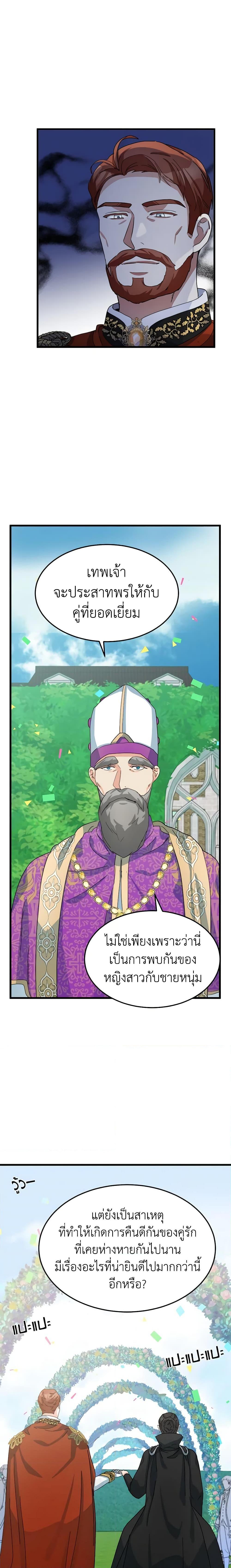 Manga-lc-com อ่านมังงะ อ่านการ์ตูน ออนไลน์ ฟรี The Villainess Lives Again ตอนที่ 1 2 3 4 5 6 7 8 9 10 11 12 13 14 ฟรี ไม่มีโฆษณา Manga-lc - อ่าน มังงะ อ่าน การ์ตูน ออนไลน์ อ่านมังงะ ฟรี