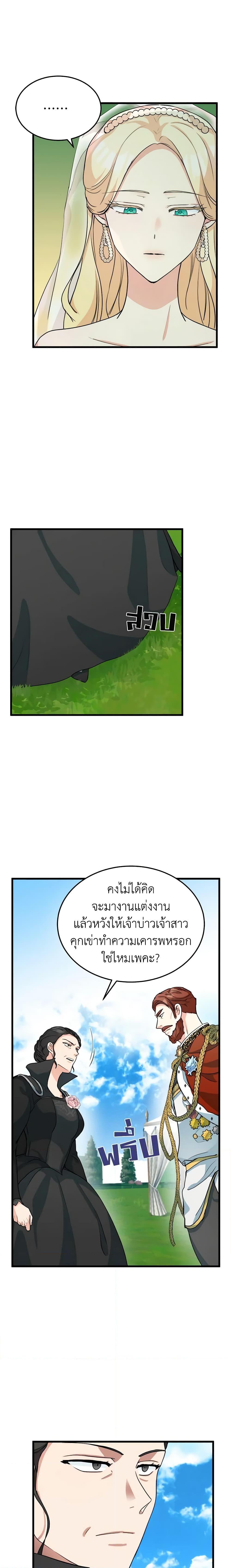 Manga-lc-com อ่านมังงะ อ่านการ์ตูน ออนไลน์ ฟรี The Villainess Lives Again ตอนที่ 1 2 3 4 5 6 7 8 9 10 11 12 13 14 ฟรี ไม่มีโฆษณา Manga-lc - อ่าน มังงะ อ่าน การ์ตูน ออนไลน์ อ่านมังงะ ฟรี