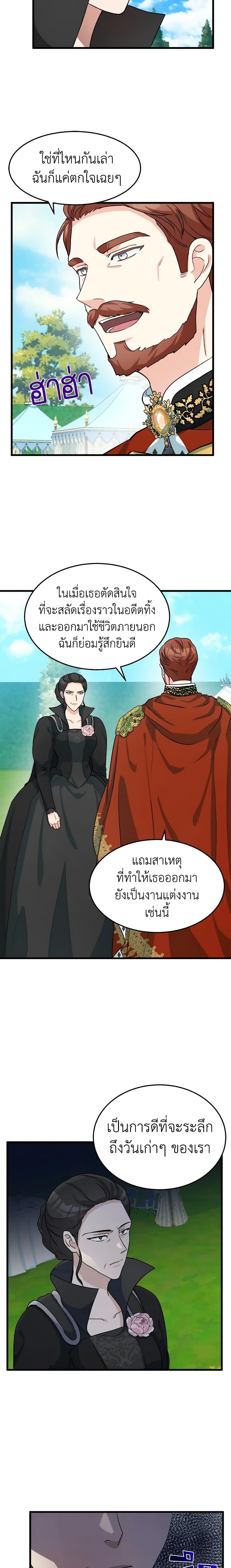 Manga-lc-com อ่านมังงะ อ่านการ์ตูน ออนไลน์ ฟรี The Villainess Lives Again ตอนที่ 1 2 3 4 5 6 7 8 9 10 11 12 13 14 ฟรี ไม่มีโฆษณา Manga-lc - อ่าน มังงะ อ่าน การ์ตูน ออนไลน์ อ่านมังงะ ฟรี