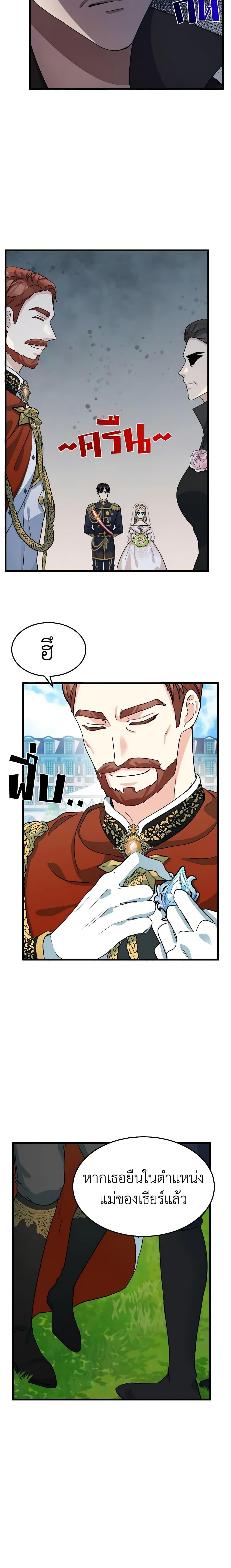 Manga-lc-com อ่านมังงะ อ่านการ์ตูน ออนไลน์ ฟรี The Villainess Lives Again ตอนที่ 1 2 3 4 5 6 7 8 9 10 11 12 13 14 ฟรี ไม่มีโฆษณา Manga-lc - อ่าน มังงะ อ่าน การ์ตูน ออนไลน์ อ่านมังงะ ฟรี