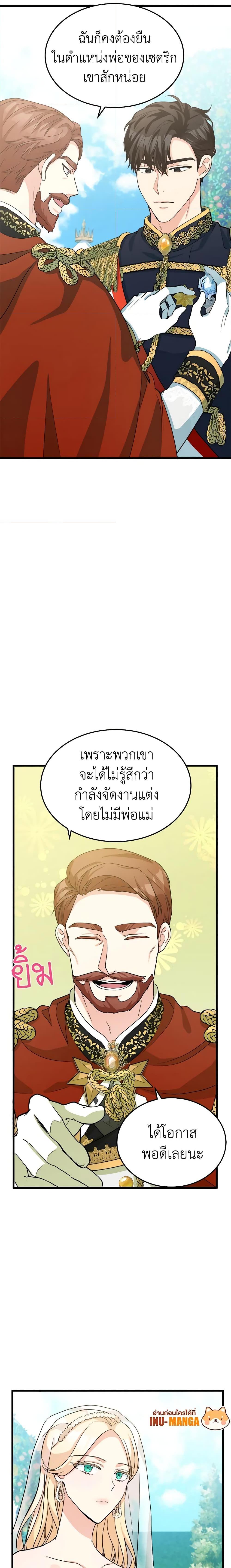 Manga-lc-com อ่านมังงะ อ่านการ์ตูน ออนไลน์ ฟรี The Villainess Lives Again ตอนที่ 1 2 3 4 5 6 7 8 9 10 11 12 13 14 ฟรี ไม่มีโฆษณา Manga-lc - อ่าน มังงะ อ่าน การ์ตูน ออนไลน์ อ่านมังงะ ฟรี