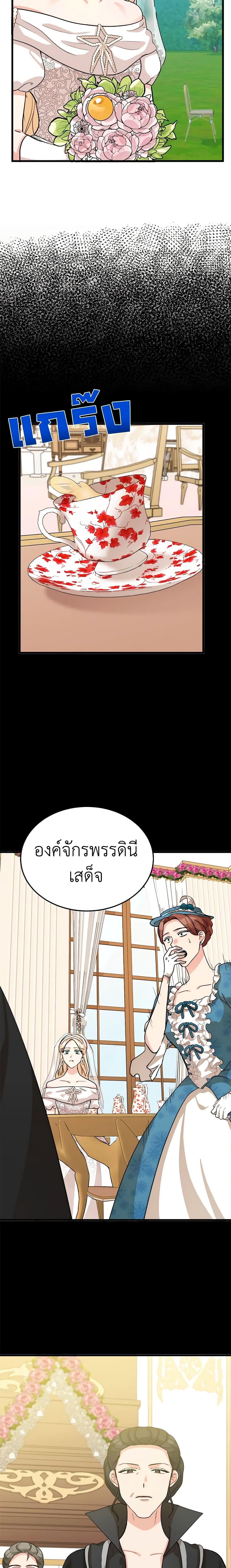 Manga-lc-com อ่านมังงะ อ่านการ์ตูน ออนไลน์ ฟรี The Villainess Lives Again ตอนที่ 1 2 3 4 5 6 7 8 9 10 11 12 13 14 ฟรี ไม่มีโฆษณา Manga-lc - อ่าน มังงะ อ่าน การ์ตูน ออนไลน์ อ่านมังงะ ฟรี