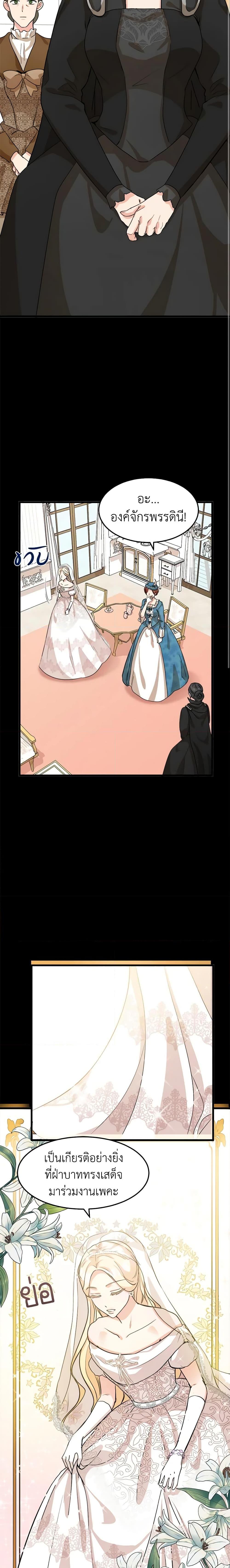 Manga-lc-com อ่านมังงะ อ่านการ์ตูน ออนไลน์ ฟรี The Villainess Lives Again ตอนที่ 1 2 3 4 5 6 7 8 9 10 11 12 13 14 ฟรี ไม่มีโฆษณา Manga-lc - อ่าน มังงะ อ่าน การ์ตูน ออนไลน์ อ่านมังงะ ฟรี