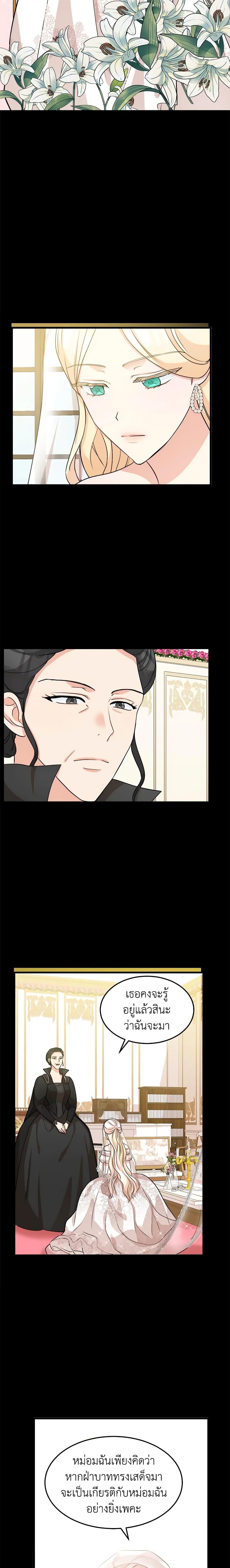 Manga-lc-com อ่านมังงะ อ่านการ์ตูน ออนไลน์ ฟรี The Villainess Lives Again ตอนที่ 1 2 3 4 5 6 7 8 9 10 11 12 13 14 ฟรี ไม่มีโฆษณา Manga-lc - อ่าน มังงะ อ่าน การ์ตูน ออนไลน์ อ่านมังงะ ฟรี