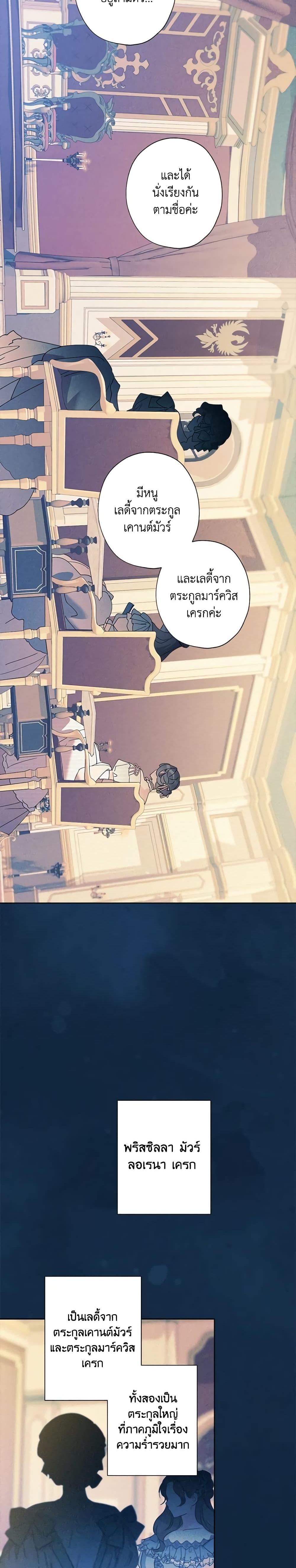 Manga-lc-com อ่านมังงะ อ่านการ์ตูน ออนไลน์ ฟรี I Raised Cinderella Preciously ตอนที่ 1 2 3 4 5 6 7 8 9 10 11 12 13 14 ฟรี ไม่มีโฆษณา Manga-lc - อ่าน มังงะ อ่าน การ์ตูน ออนไลน์ อ่านมังงะ ฟรี