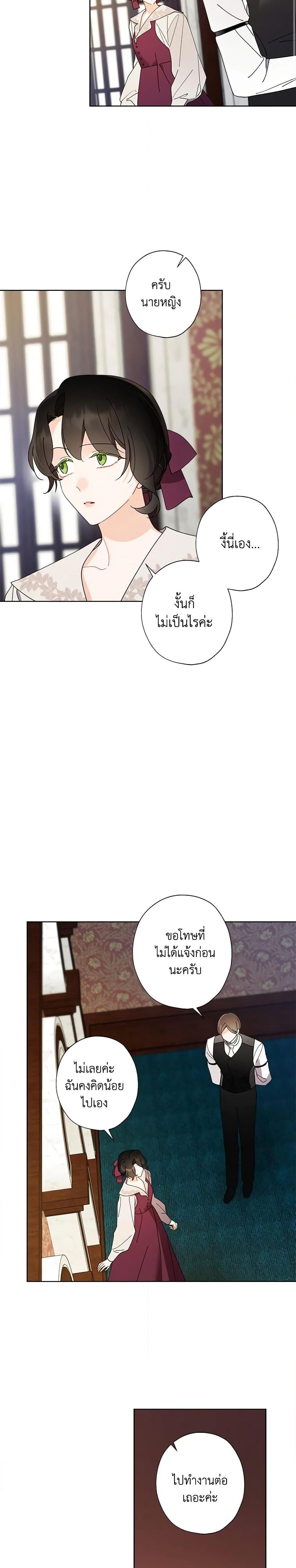 Manga-lc-com อ่านมังงะ อ่านการ์ตูน ออนไลน์ ฟรี I Raised Cinderella Preciously ตอนที่ 1 2 3 4 5 6 7 8 9 10 11 12 13 14 ฟรี ไม่มีโฆษณา Manga-lc - อ่าน มังงะ อ่าน การ์ตูน ออนไลน์ อ่านมังงะ ฟรี