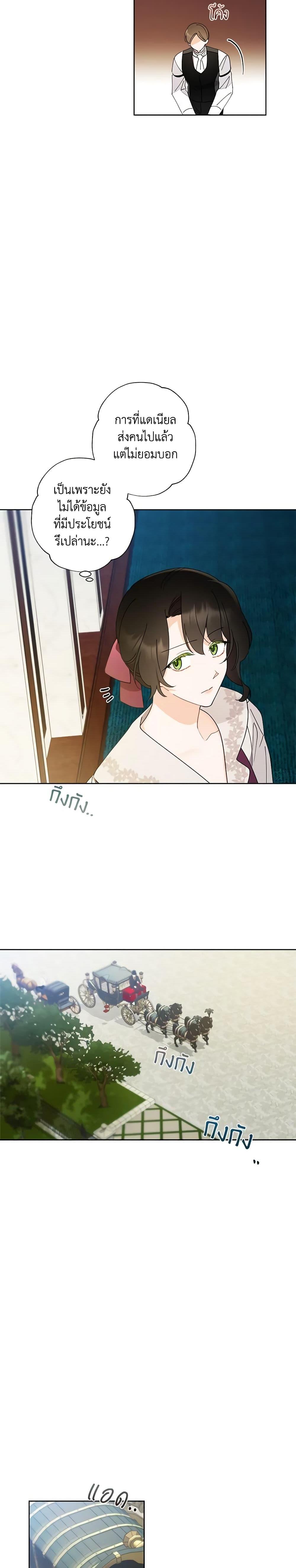 Manga-lc-com อ่านมังงะ อ่านการ์ตูน ออนไลน์ ฟรี I Raised Cinderella Preciously ตอนที่ 1 2 3 4 5 6 7 8 9 10 11 12 13 14 ฟรี ไม่มีโฆษณา Manga-lc - อ่าน มังงะ อ่าน การ์ตูน ออนไลน์ อ่านมังงะ ฟรี