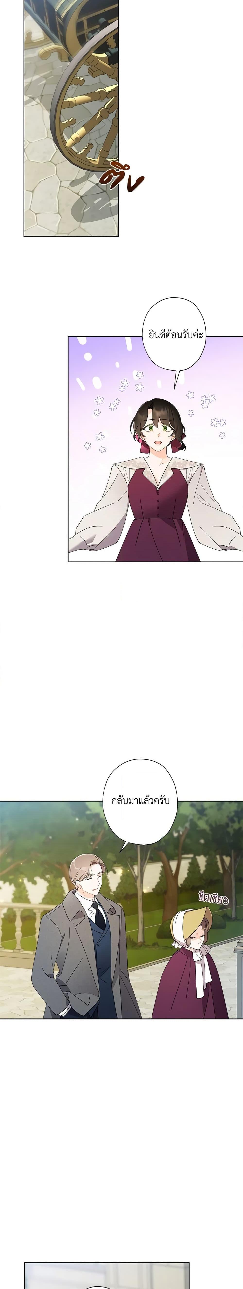 Manga-lc-com อ่านมังงะ อ่านการ์ตูน ออนไลน์ ฟรี I Raised Cinderella Preciously ตอนที่ 1 2 3 4 5 6 7 8 9 10 11 12 13 14 ฟรี ไม่มีโฆษณา Manga-lc - อ่าน มังงะ อ่าน การ์ตูน ออนไลน์ อ่านมังงะ ฟรี