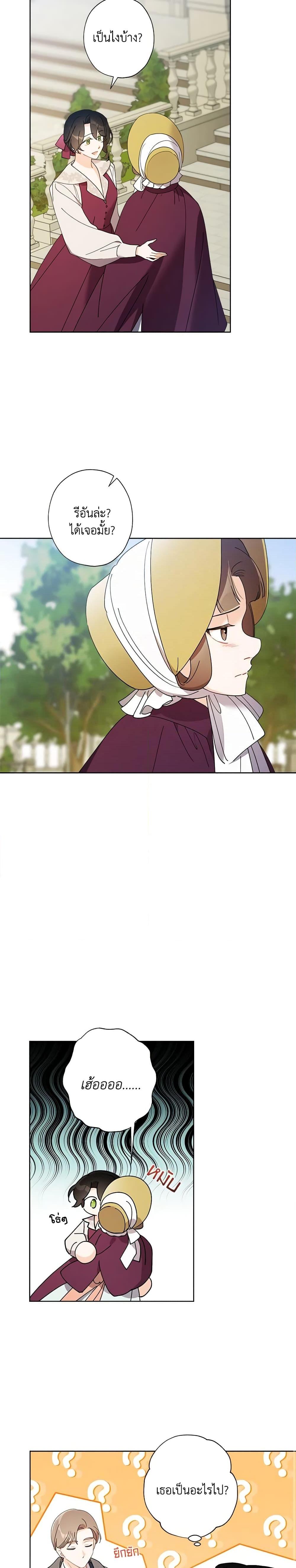 Manga-lc-com อ่านมังงะ อ่านการ์ตูน ออนไลน์ ฟรี I Raised Cinderella Preciously ตอนที่ 1 2 3 4 5 6 7 8 9 10 11 12 13 14 ฟรี ไม่มีโฆษณา Manga-lc - อ่าน มังงะ อ่าน การ์ตูน ออนไลน์ อ่านมังงะ ฟรี