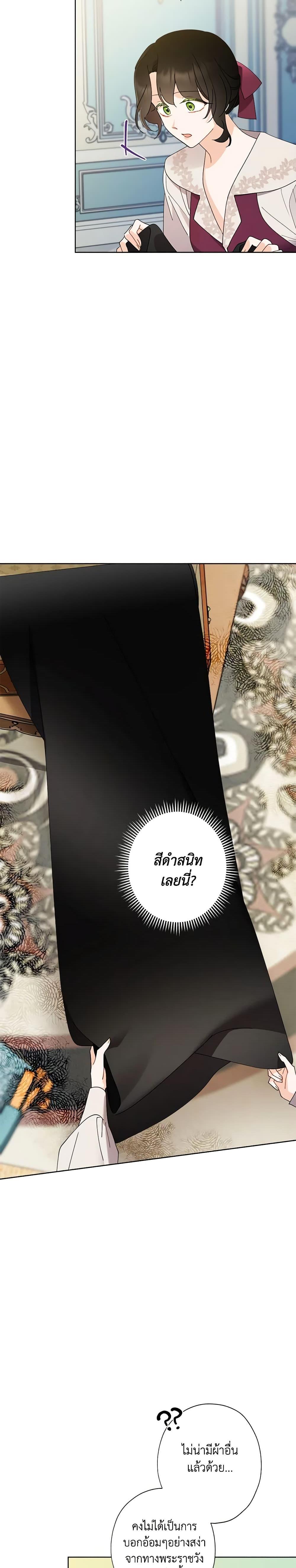 Manga-lc-com อ่านมังงะ อ่านการ์ตูน ออนไลน์ ฟรี I Raised Cinderella Preciously ตอนที่ 1 2 3 4 5 6 7 8 9 10 11 12 13 14 ฟรี ไม่มีโฆษณา Manga-lc - อ่าน มังงะ อ่าน การ์ตูน ออนไลน์ อ่านมังงะ ฟรี