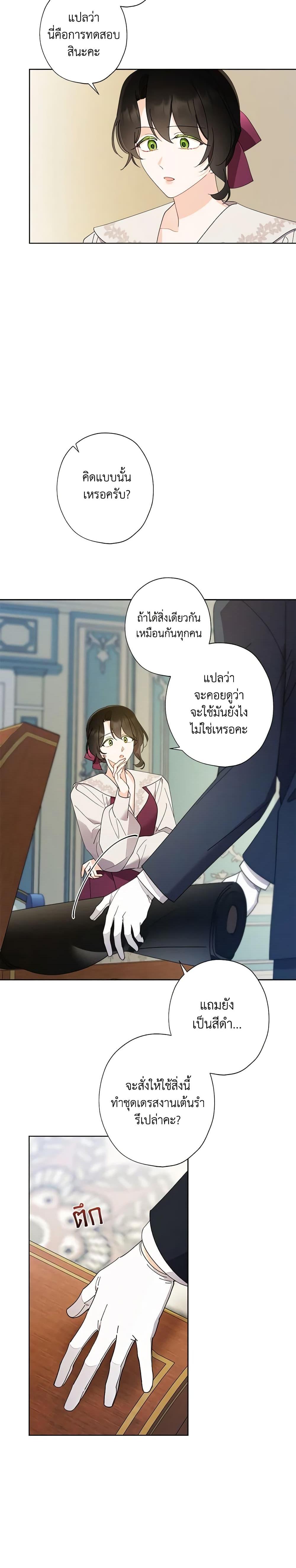 Manga-lc-com อ่านมังงะ อ่านการ์ตูน ออนไลน์ ฟรี I Raised Cinderella Preciously ตอนที่ 1 2 3 4 5 6 7 8 9 10 11 12 13 14 ฟรี ไม่มีโฆษณา Manga-lc - อ่าน มังงะ อ่าน การ์ตูน ออนไลน์ อ่านมังงะ ฟรี