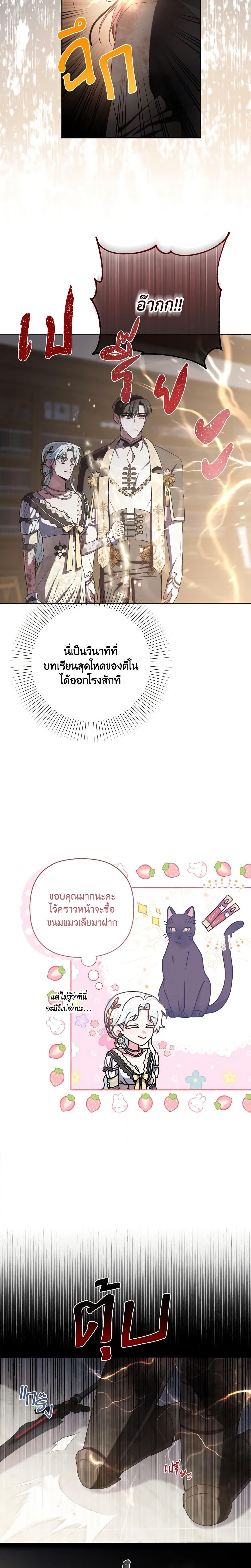 Manga-lc-com อ่านมังงะ อ่านการ์ตูน ออนไลน์ ฟรี She’s the Older Sister of the Obsessive Male Lead ตอนที่ 1 2 3 4 5 6 7 8 9 10 11 12 13 14 ฟรี ไม่มีโฆษณา Manga-lc - อ่าน มังงะ อ่าน การ์ตูน ออนไลน์ อ่านมังงะ ฟรี