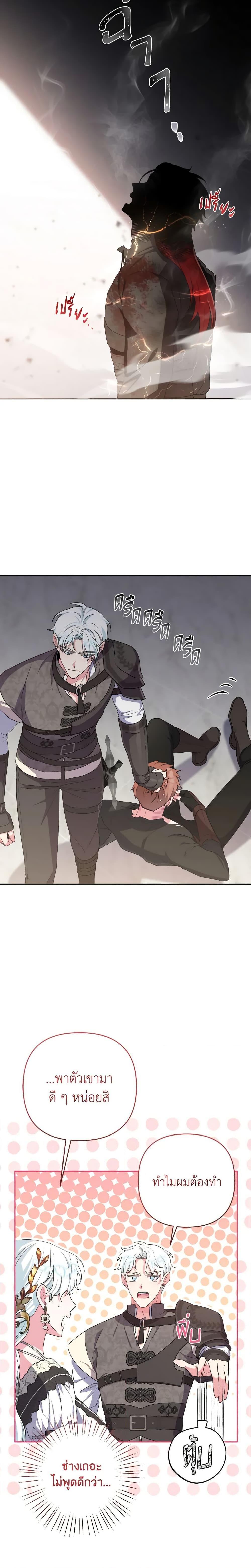 Manga-lc-com อ่านมังงะ อ่านการ์ตูน ออนไลน์ ฟรี She’s the Older Sister of the Obsessive Male Lead ตอนที่ 1 2 3 4 5 6 7 8 9 10 11 12 13 14 ฟรี ไม่มีโฆษณา Manga-lc - อ่าน มังงะ อ่าน การ์ตูน ออนไลน์ อ่านมังงะ ฟรี