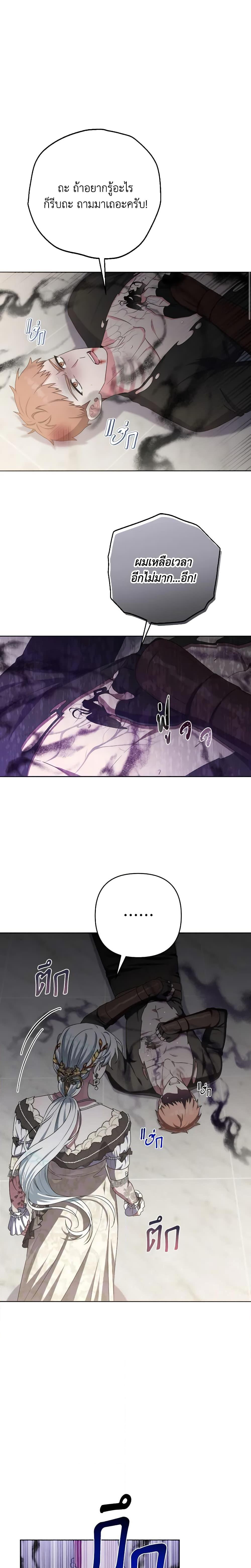 Manga-lc-com อ่านมังงะ อ่านการ์ตูน ออนไลน์ ฟรี She’s the Older Sister of the Obsessive Male Lead ตอนที่ 1 2 3 4 5 6 7 8 9 10 11 12 13 14 ฟรี ไม่มีโฆษณา Manga-lc - อ่าน มังงะ อ่าน การ์ตูน ออนไลน์ อ่านมังงะ ฟรี