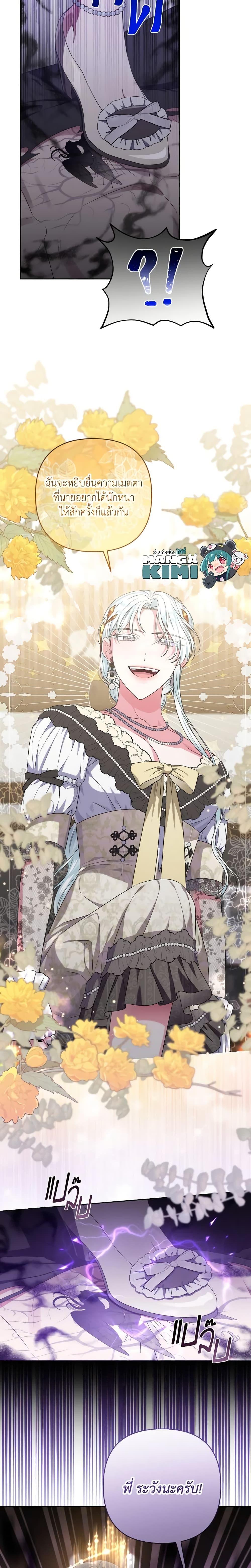 Manga-lc-com อ่านมังงะ อ่านการ์ตูน ออนไลน์ ฟรี She’s the Older Sister of the Obsessive Male Lead ตอนที่ 1 2 3 4 5 6 7 8 9 10 11 12 13 14 ฟรี ไม่มีโฆษณา Manga-lc - อ่าน มังงะ อ่าน การ์ตูน ออนไลน์ อ่านมังงะ ฟรี