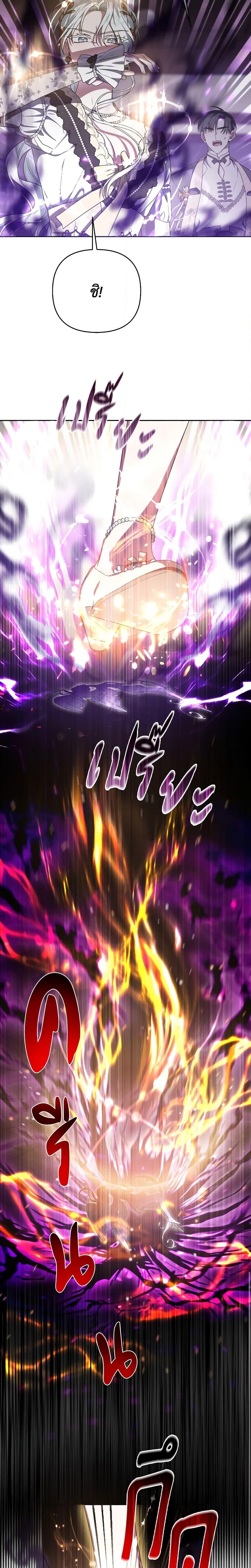 Manga-lc-com อ่านมังงะ อ่านการ์ตูน ออนไลน์ ฟรี She’s the Older Sister of the Obsessive Male Lead ตอนที่ 1 2 3 4 5 6 7 8 9 10 11 12 13 14 ฟรี ไม่มีโฆษณา Manga-lc - อ่าน มังงะ อ่าน การ์ตูน ออนไลน์ อ่านมังงะ ฟรี