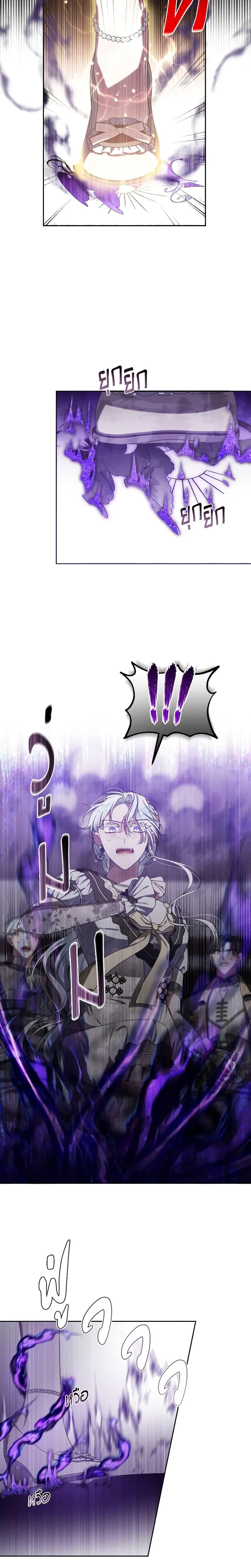 Manga-lc-com อ่านมังงะ อ่านการ์ตูน ออนไลน์ ฟรี She’s the Older Sister of the Obsessive Male Lead ตอนที่ 1 2 3 4 5 6 7 8 9 10 11 12 13 14 ฟรี ไม่มีโฆษณา Manga-lc - อ่าน มังงะ อ่าน การ์ตูน ออนไลน์ อ่านมังงะ ฟรี