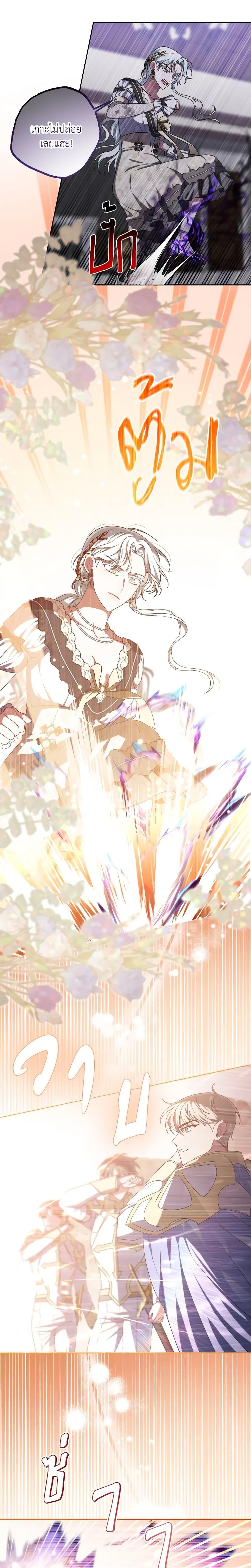 Manga-lc-com อ่านมังงะ อ่านการ์ตูน ออนไลน์ ฟรี She’s the Older Sister of the Obsessive Male Lead ตอนที่ 1 2 3 4 5 6 7 8 9 10 11 12 13 14 ฟรี ไม่มีโฆษณา Manga-lc - อ่าน มังงะ อ่าน การ์ตูน ออนไลน์ อ่านมังงะ ฟรี