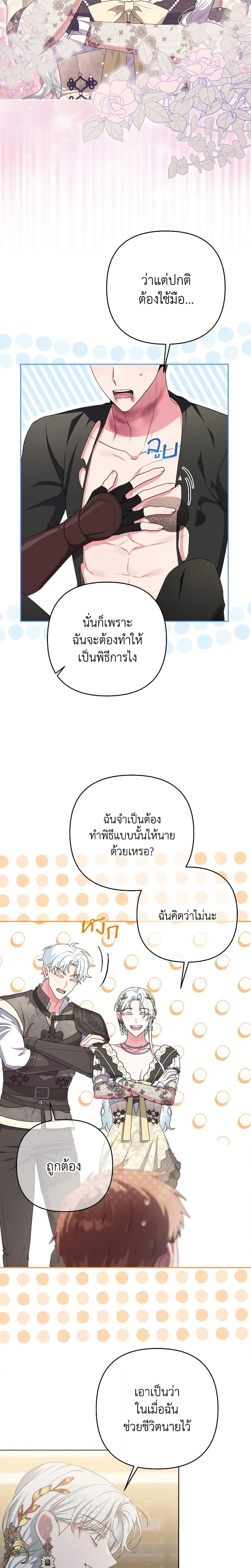 Manga-lc-com อ่านมังงะ อ่านการ์ตูน ออนไลน์ ฟรี She’s the Older Sister of the Obsessive Male Lead ตอนที่ 1 2 3 4 5 6 7 8 9 10 11 12 13 14 ฟรี ไม่มีโฆษณา Manga-lc - อ่าน มังงะ อ่าน การ์ตูน ออนไลน์ อ่านมังงะ ฟรี