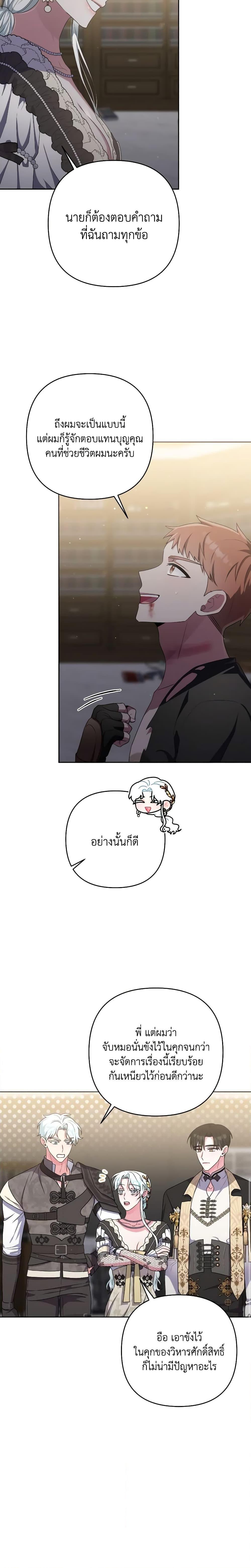 Manga-lc-com อ่านมังงะ อ่านการ์ตูน ออนไลน์ ฟรี She’s the Older Sister of the Obsessive Male Lead ตอนที่ 1 2 3 4 5 6 7 8 9 10 11 12 13 14 ฟรี ไม่มีโฆษณา Manga-lc - อ่าน มังงะ อ่าน การ์ตูน ออนไลน์ อ่านมังงะ ฟรี