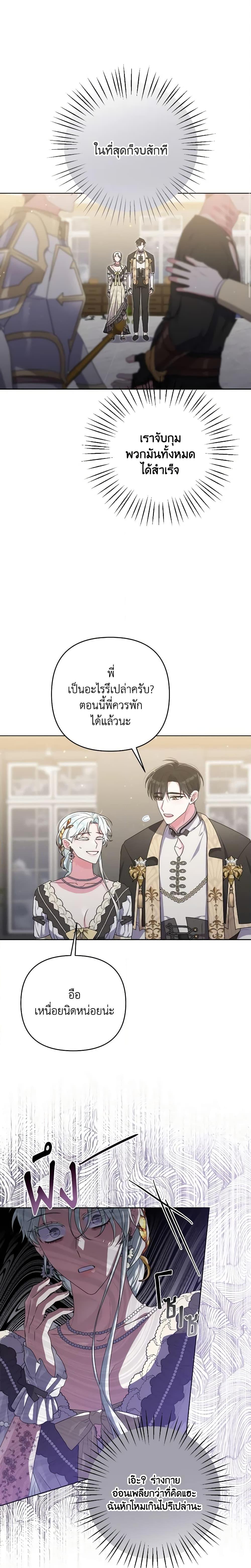 Manga-lc-com อ่านมังงะ อ่านการ์ตูน ออนไลน์ ฟรี She’s the Older Sister of the Obsessive Male Lead ตอนที่ 1 2 3 4 5 6 7 8 9 10 11 12 13 14 ฟรี ไม่มีโฆษณา Manga-lc - อ่าน มังงะ อ่าน การ์ตูน ออนไลน์ อ่านมังงะ ฟรี
