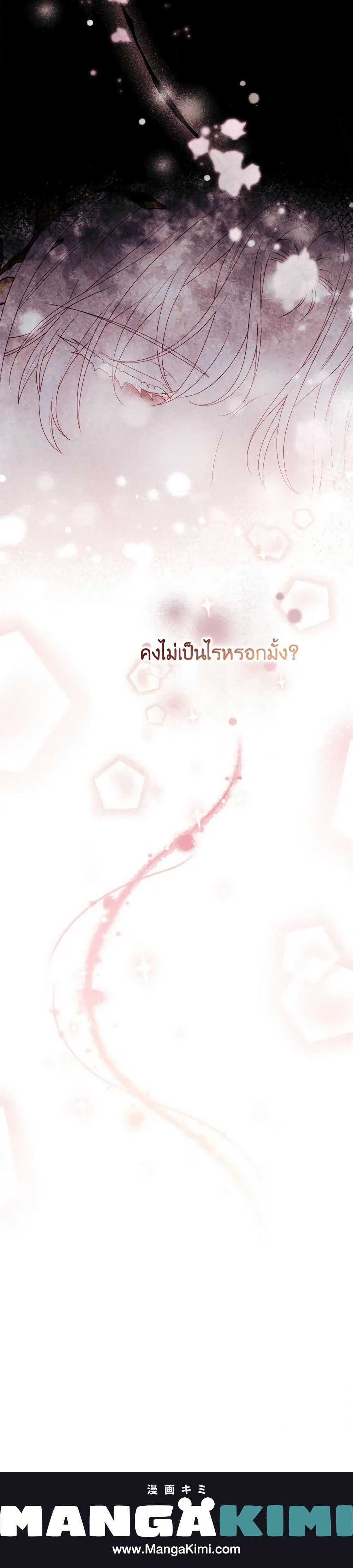 Manga-lc-com อ่านมังงะ อ่านการ์ตูน ออนไลน์ ฟรี She’s the Older Sister of the Obsessive Male Lead ตอนที่ 1 2 3 4 5 6 7 8 9 10 11 12 13 14 ฟรี ไม่มีโฆษณา Manga-lc - อ่าน มังงะ อ่าน การ์ตูน ออนไลน์ อ่านมังงะ ฟรี