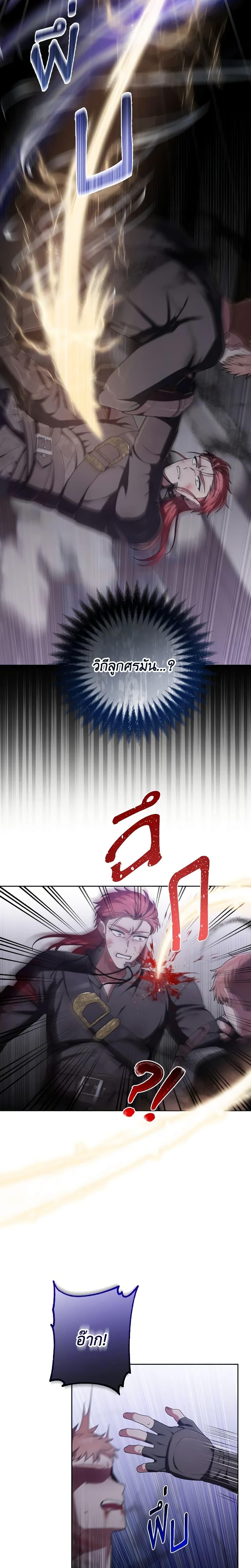 Manga-lc-com อ่านมังงะ อ่านการ์ตูน ออนไลน์ ฟรี She’s the Older Sister of the Obsessive Male Lead ตอนที่ 1 2 3 4 5 6 7 8 9 10 11 12 13 14 ฟรี ไม่มีโฆษณา Manga-lc - อ่าน มังงะ อ่าน การ์ตูน ออนไลน์ อ่านมังงะ ฟรี