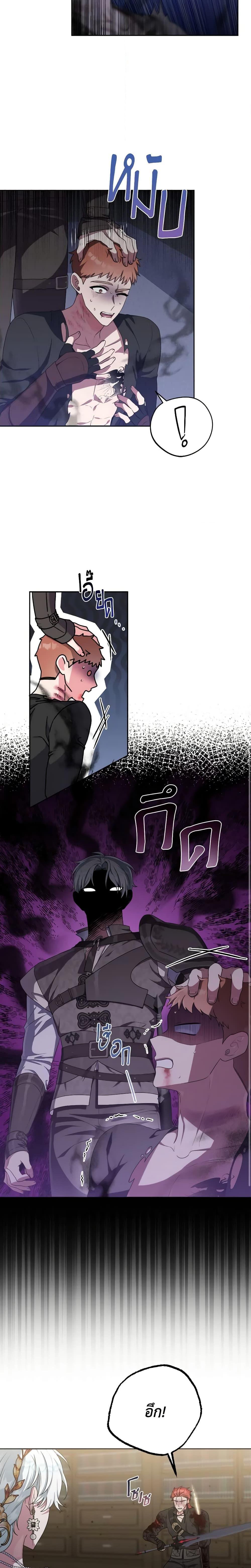 Manga-lc-com อ่านมังงะ อ่านการ์ตูน ออนไลน์ ฟรี She’s the Older Sister of the Obsessive Male Lead ตอนที่ 1 2 3 4 5 6 7 8 9 10 11 12 13 14 ฟรี ไม่มีโฆษณา Manga-lc - อ่าน มังงะ อ่าน การ์ตูน ออนไลน์ อ่านมังงะ ฟรี