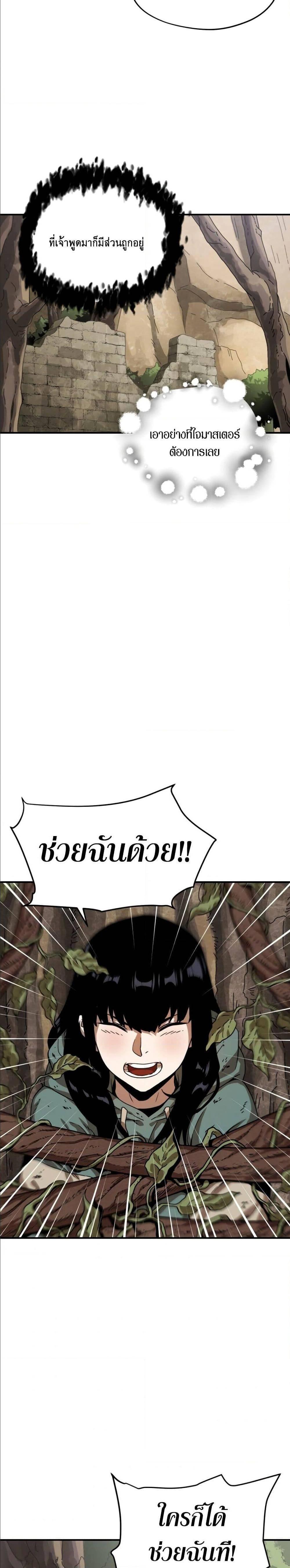 Manga-lc-com อ่านมังงะ อ่านการ์ตูน ออนไลน์ ฟรี Player Who Can’t Level Up ตอนที่ 1 2 3 4 5 6 7 8 9 10 11 12 13 14 ฟรี ไม่มีโฆษณา Manga-lc - อ่าน มังงะ อ่าน การ์ตูน ออนไลน์ อ่านมังงะ ฟรี