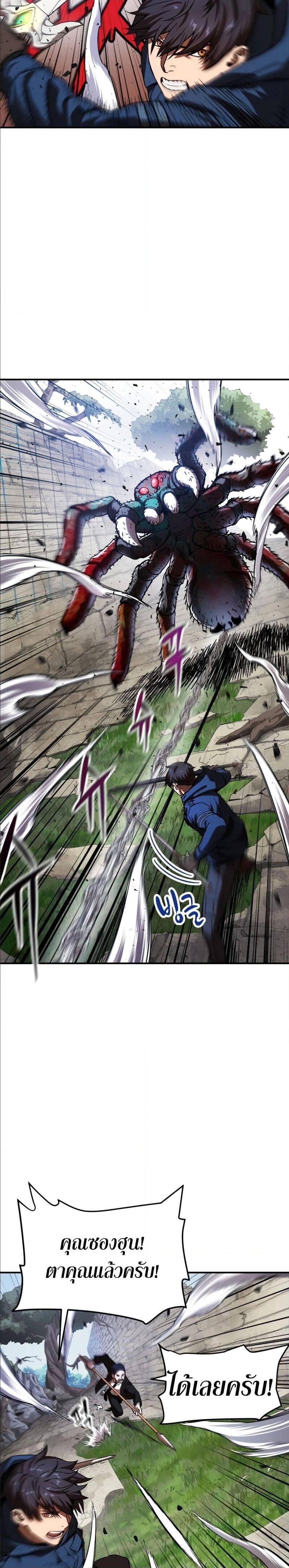 Manga-lc-com อ่านมังงะ อ่านการ์ตูน ออนไลน์ ฟรี Player Who Can’t Level Up ตอนที่ 1 2 3 4 5 6 7 8 9 10 11 12 13 14 ฟรี ไม่มีโฆษณา Manga-lc - อ่าน มังงะ อ่าน การ์ตูน ออนไลน์ อ่านมังงะ ฟรี