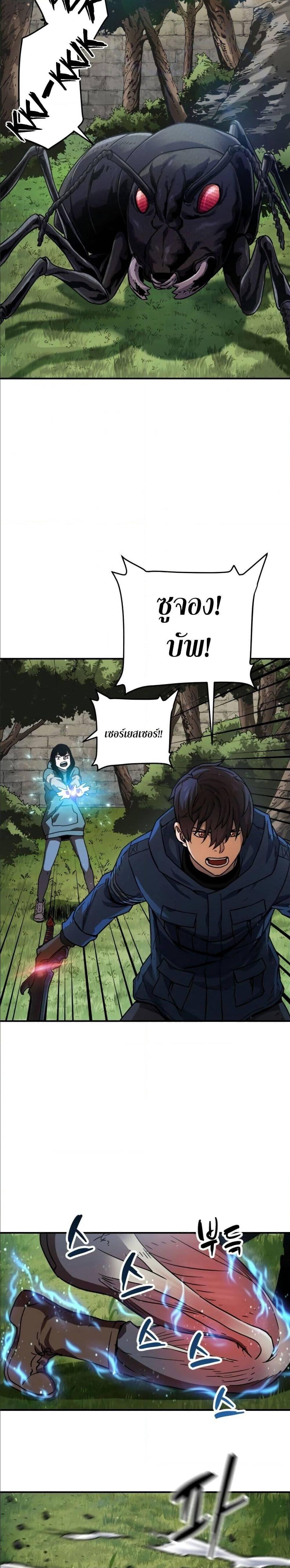 Manga-lc-com อ่านมังงะ อ่านการ์ตูน ออนไลน์ ฟรี Player Who Can’t Level Up ตอนที่ 1 2 3 4 5 6 7 8 9 10 11 12 13 14 ฟรี ไม่มีโฆษณา Manga-lc - อ่าน มังงะ อ่าน การ์ตูน ออนไลน์ อ่านมังงะ ฟรี