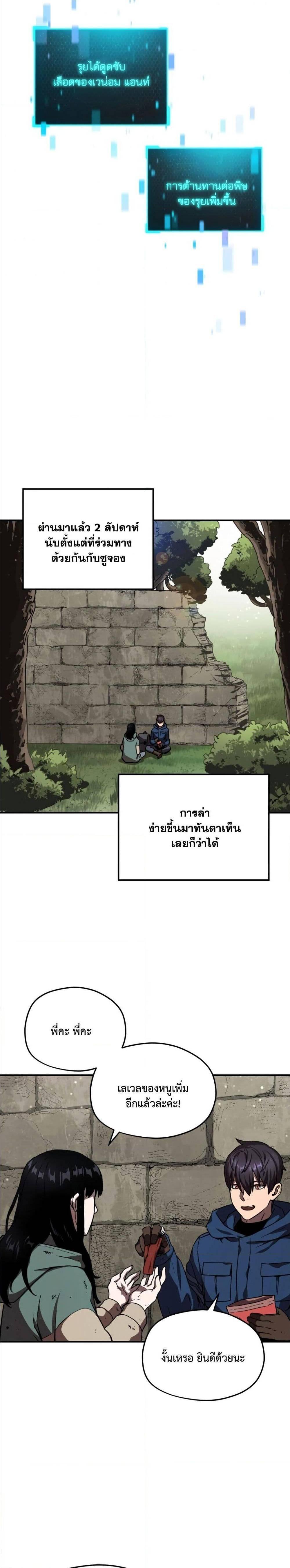 Manga-lc-com อ่านมังงะ อ่านการ์ตูน ออนไลน์ ฟรี Player Who Can’t Level Up ตอนที่ 1 2 3 4 5 6 7 8 9 10 11 12 13 14 ฟรี ไม่มีโฆษณา Manga-lc - อ่าน มังงะ อ่าน การ์ตูน ออนไลน์ อ่านมังงะ ฟรี