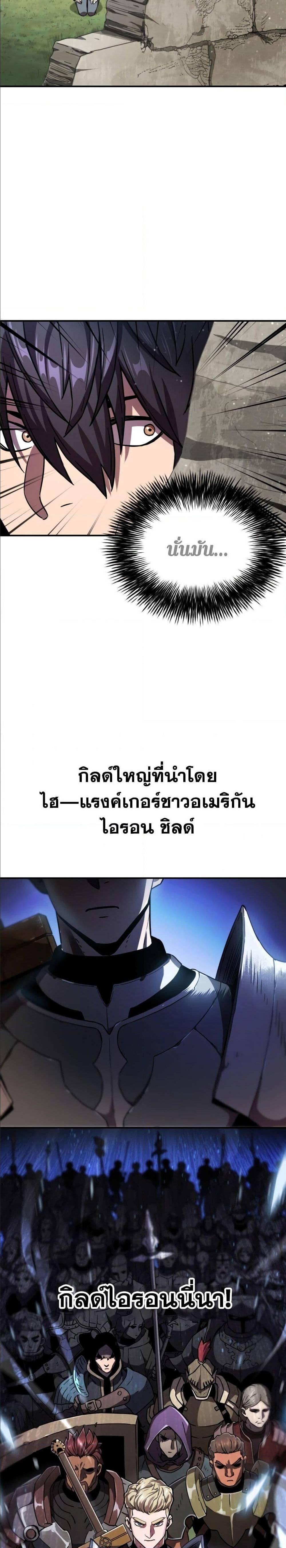 Manga-lc-com อ่านมังงะ อ่านการ์ตูน ออนไลน์ ฟรี Player Who Can’t Level Up ตอนที่ 1 2 3 4 5 6 7 8 9 10 11 12 13 14 ฟรี ไม่มีโฆษณา Manga-lc - อ่าน มังงะ อ่าน การ์ตูน ออนไลน์ อ่านมังงะ ฟรี