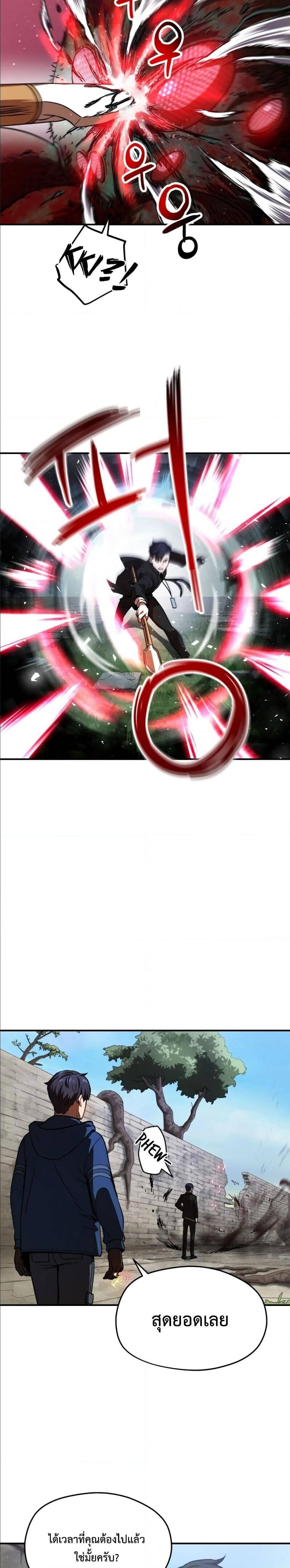 Manga-lc-com อ่านมังงะ อ่านการ์ตูน ออนไลน์ ฟรี Player Who Can’t Level Up ตอนที่ 1 2 3 4 5 6 7 8 9 10 11 12 13 14 ฟรี ไม่มีโฆษณา Manga-lc - อ่าน มังงะ อ่าน การ์ตูน ออนไลน์ อ่านมังงะ ฟรี