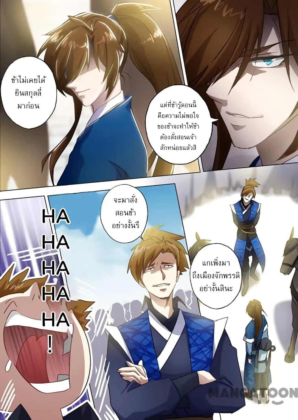 Manga-lc-com อ่านมังงะ อ่านการ์ตูน ออนไลน์ ฟรี Spirit Sword Sovereign ตอนที่ 1 2 3 4 5 6 7 8 9 10 11 12 13 14 ฟรี ไม่มีโฆษณา Manga-lc - อ่าน มังงะ อ่าน การ์ตูน ออนไลน์ อ่านมังงะ ฟรี