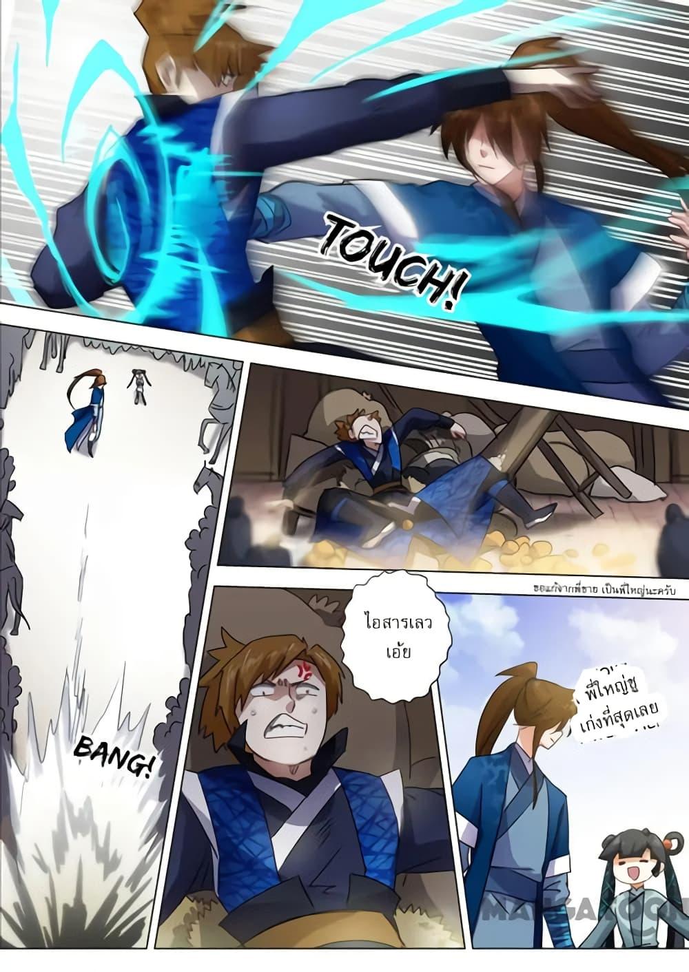 Manga-lc-com อ่านมังงะ อ่านการ์ตูน ออนไลน์ ฟรี Spirit Sword Sovereign ตอนที่ 1 2 3 4 5 6 7 8 9 10 11 12 13 14 ฟรี ไม่มีโฆษณา Manga-lc - อ่าน มังงะ อ่าน การ์ตูน ออนไลน์ อ่านมังงะ ฟรี
