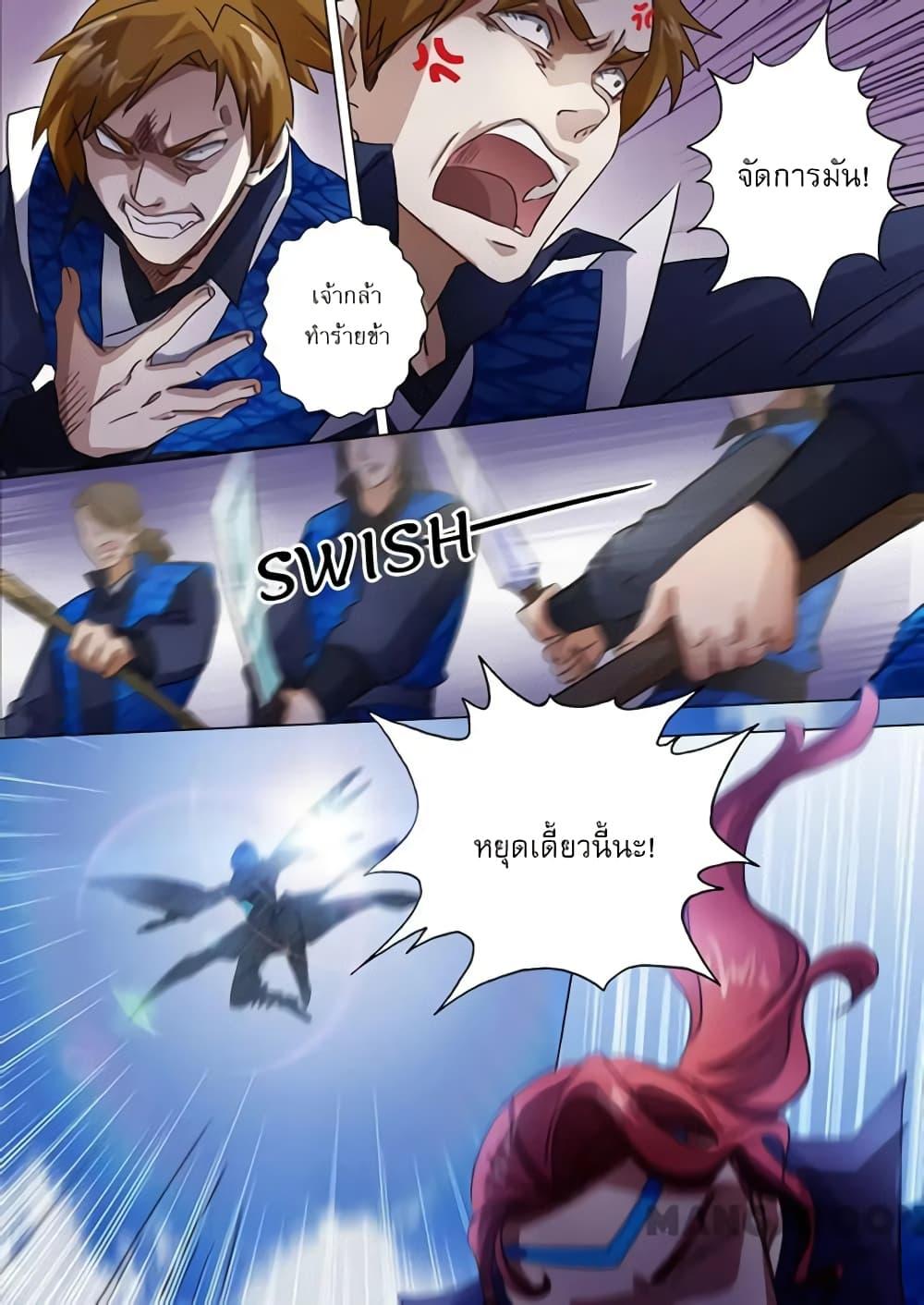 Manga-lc-com อ่านมังงะ อ่านการ์ตูน ออนไลน์ ฟรี Spirit Sword Sovereign ตอนที่ 1 2 3 4 5 6 7 8 9 10 11 12 13 14 ฟรี ไม่มีโฆษณา Manga-lc - อ่าน มังงะ อ่าน การ์ตูน ออนไลน์ อ่านมังงะ ฟรี