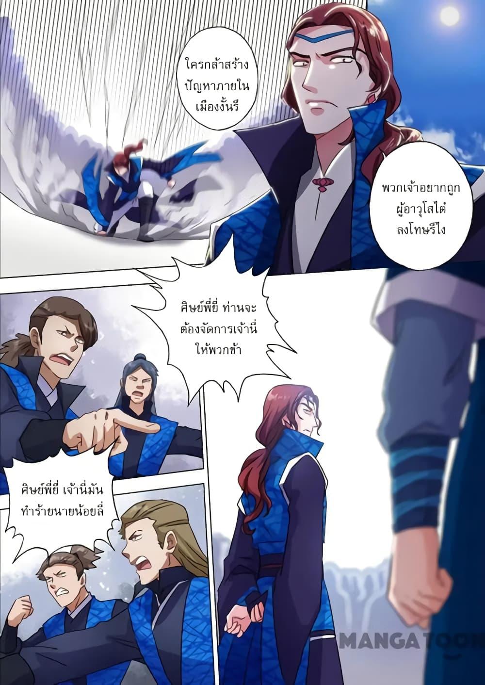 Manga-lc-com อ่านมังงะ อ่านการ์ตูน ออนไลน์ ฟรี Spirit Sword Sovereign ตอนที่ 1 2 3 4 5 6 7 8 9 10 11 12 13 14 ฟรี ไม่มีโฆษณา Manga-lc - อ่าน มังงะ อ่าน การ์ตูน ออนไลน์ อ่านมังงะ ฟรี