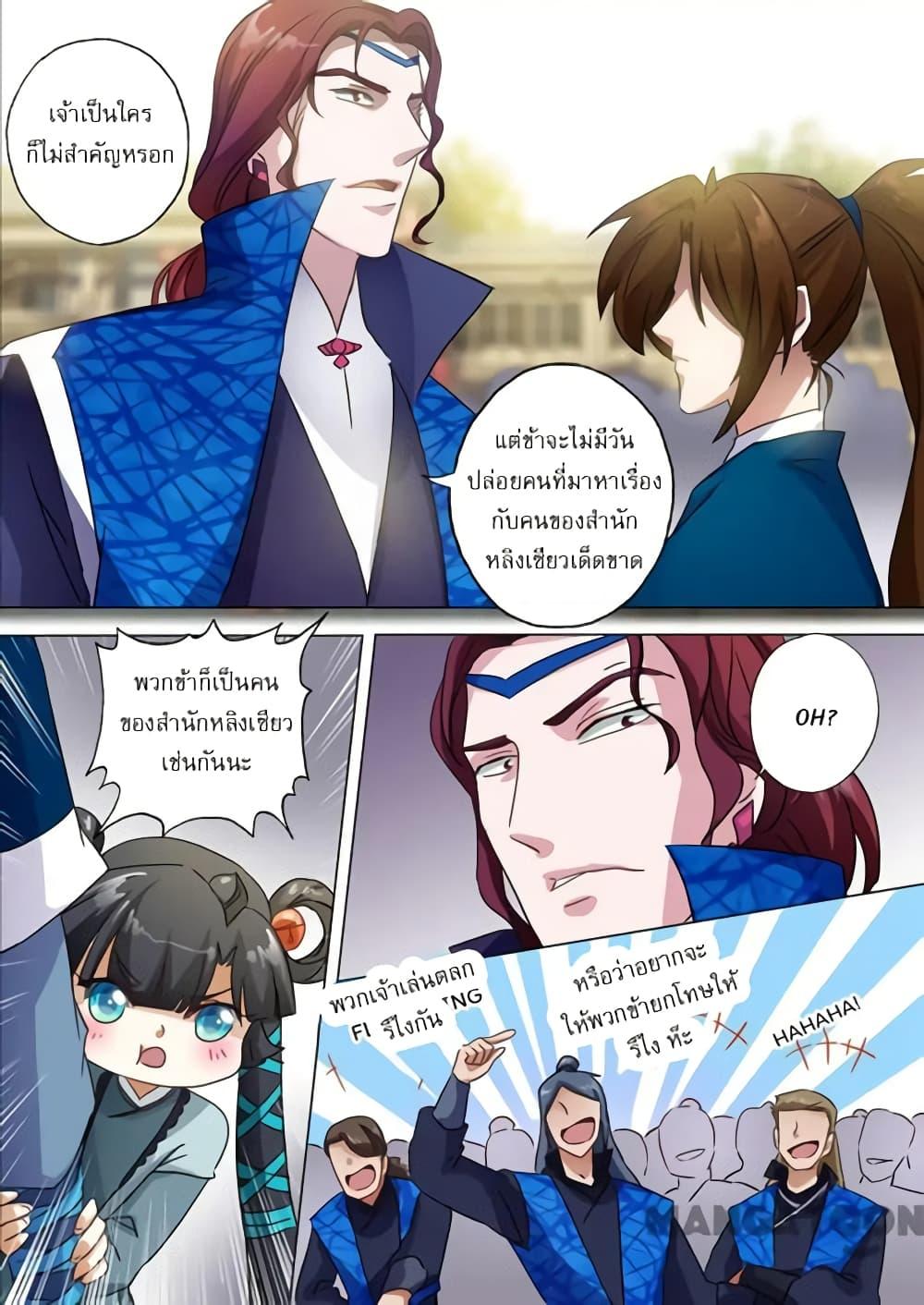 Manga-lc-com อ่านมังงะ อ่านการ์ตูน ออนไลน์ ฟรี Spirit Sword Sovereign ตอนที่ 1 2 3 4 5 6 7 8 9 10 11 12 13 14 ฟรี ไม่มีโฆษณา Manga-lc - อ่าน มังงะ อ่าน การ์ตูน ออนไลน์ อ่านมังงะ ฟรี