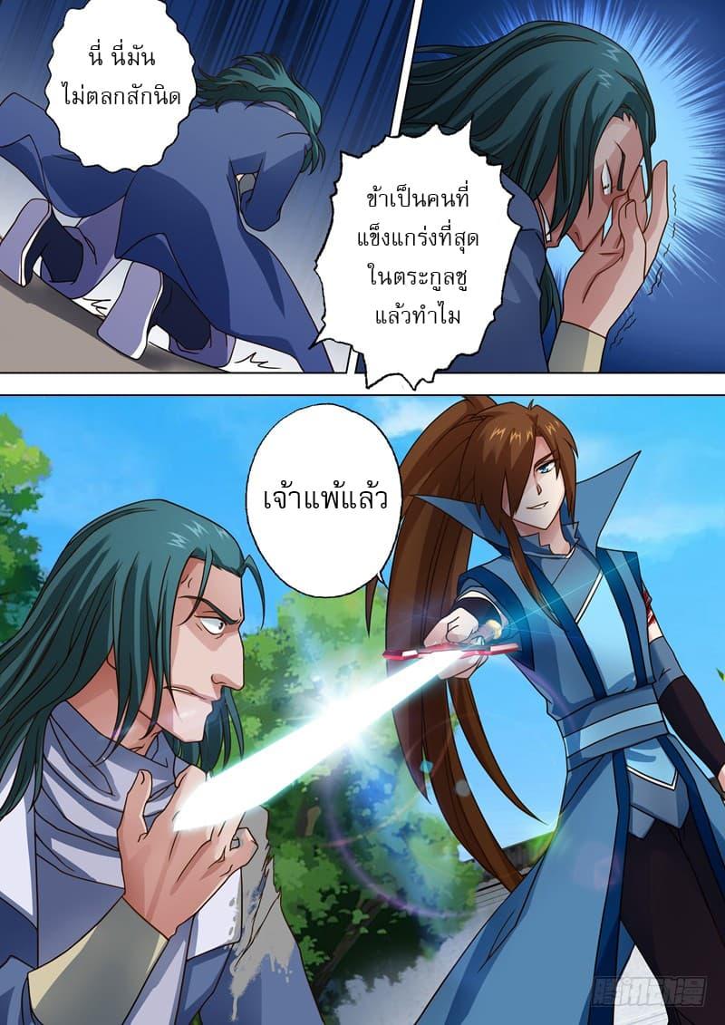 Manga-lc-com อ่านมังงะ อ่านการ์ตูน ออนไลน์ ฟรี Spirit Sword Sovereign ตอนที่ 1 2 3 4 5 6 7 8 9 10 11 12 13 14 ฟรี ไม่มีโฆษณา Manga-lc - อ่าน มังงะ อ่าน การ์ตูน ออนไลน์ อ่านมังงะ ฟรี