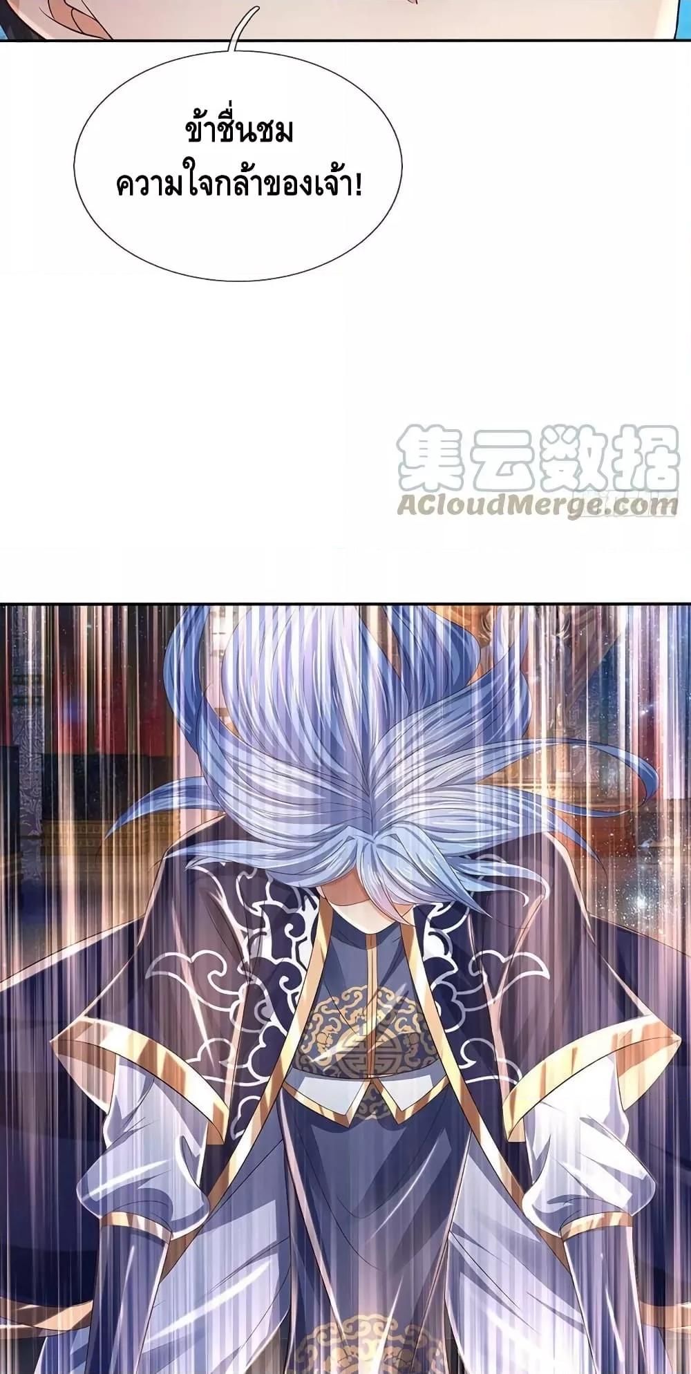 Manga-lc-com อ่านมังงะ อ่านการ์ตูน ออนไลน์ ฟรี Opening to Supreme Dantian ตอนที่ 1 2 3 4 5 6 7 8 9 10 11 12 13 14 ฟรี ไม่มีโฆษณา Manga-lc - อ่าน มังงะ อ่าน การ์ตูน ออนไลน์ อ่านมังงะ ฟรี