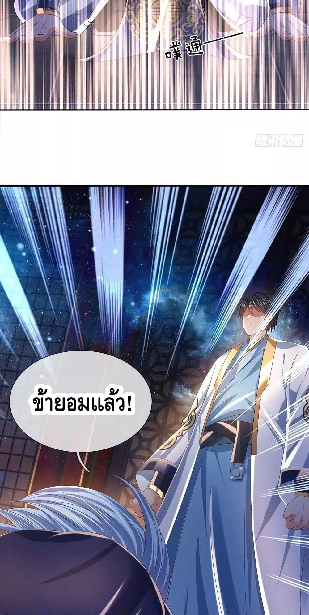 Manga-lc-com อ่านมังงะ อ่านการ์ตูน ออนไลน์ ฟรี Opening to Supreme Dantian ตอนที่ 1 2 3 4 5 6 7 8 9 10 11 12 13 14 ฟรี ไม่มีโฆษณา Manga-lc - อ่าน มังงะ อ่าน การ์ตูน ออนไลน์ อ่านมังงะ ฟรี