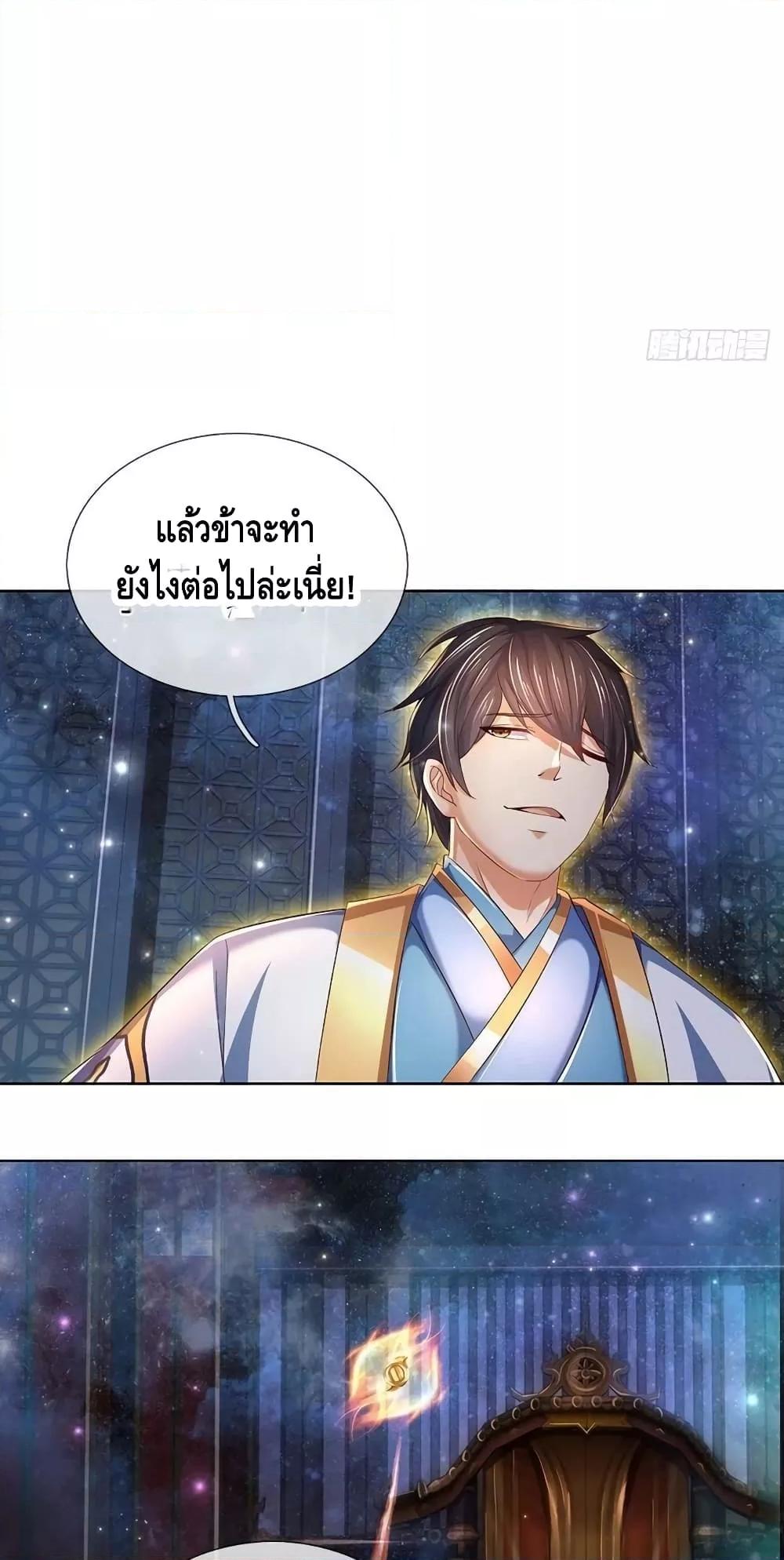 Manga-lc-com อ่านมังงะ อ่านการ์ตูน ออนไลน์ ฟรี Opening to Supreme Dantian ตอนที่ 1 2 3 4 5 6 7 8 9 10 11 12 13 14 ฟรี ไม่มีโฆษณา Manga-lc - อ่าน มังงะ อ่าน การ์ตูน ออนไลน์ อ่านมังงะ ฟรี