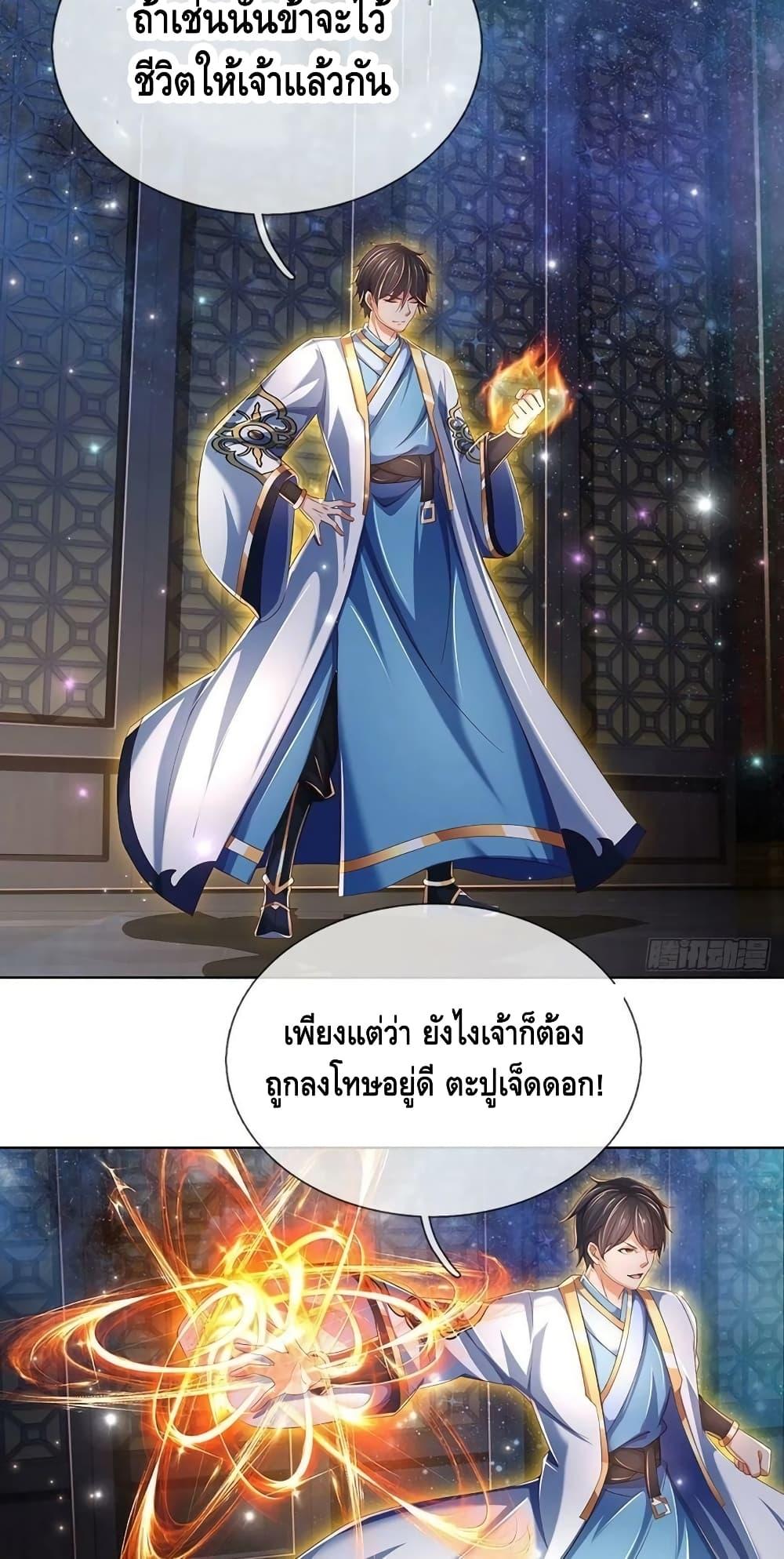 Manga-lc-com อ่านมังงะ อ่านการ์ตูน ออนไลน์ ฟรี Opening to Supreme Dantian ตอนที่ 1 2 3 4 5 6 7 8 9 10 11 12 13 14 ฟรี ไม่มีโฆษณา Manga-lc - อ่าน มังงะ อ่าน การ์ตูน ออนไลน์ อ่านมังงะ ฟรี