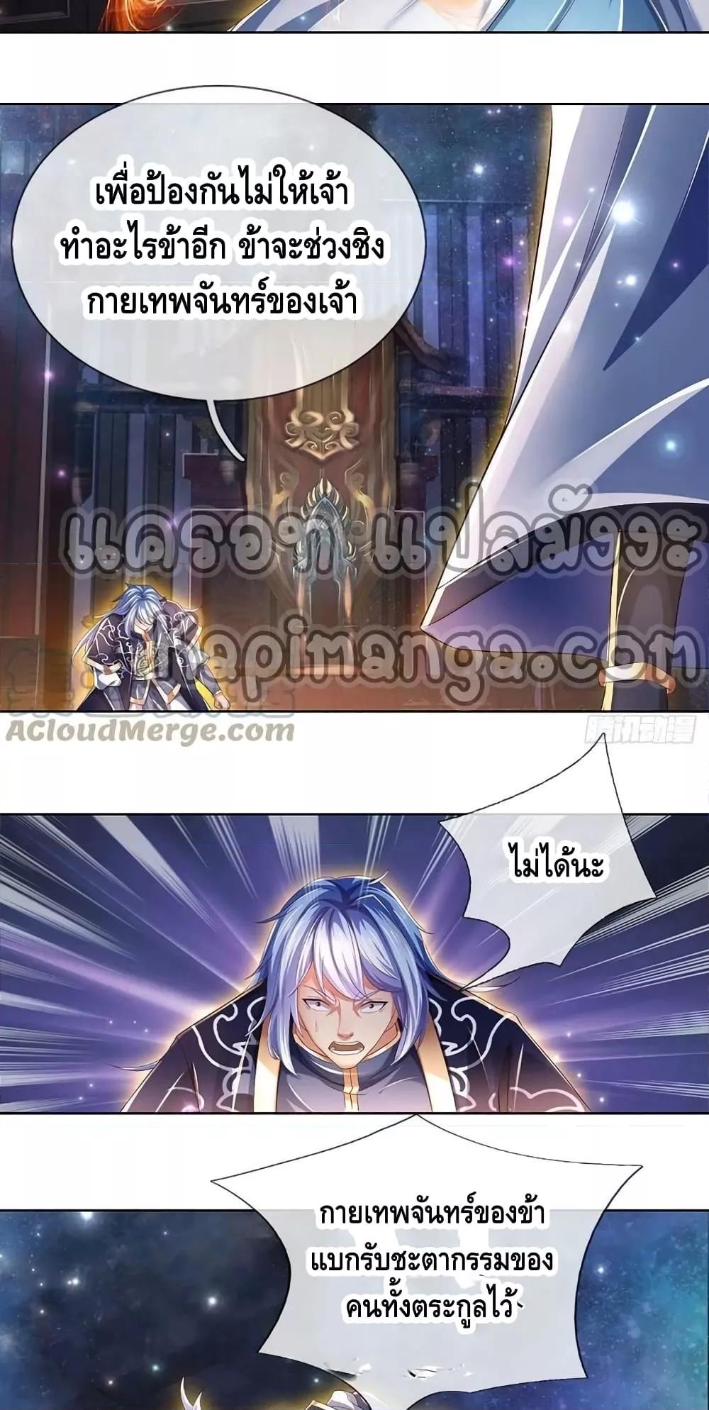 Manga-lc-com อ่านมังงะ อ่านการ์ตูน ออนไลน์ ฟรี Opening to Supreme Dantian ตอนที่ 1 2 3 4 5 6 7 8 9 10 11 12 13 14 ฟรี ไม่มีโฆษณา Manga-lc - อ่าน มังงะ อ่าน การ์ตูน ออนไลน์ อ่านมังงะ ฟรี