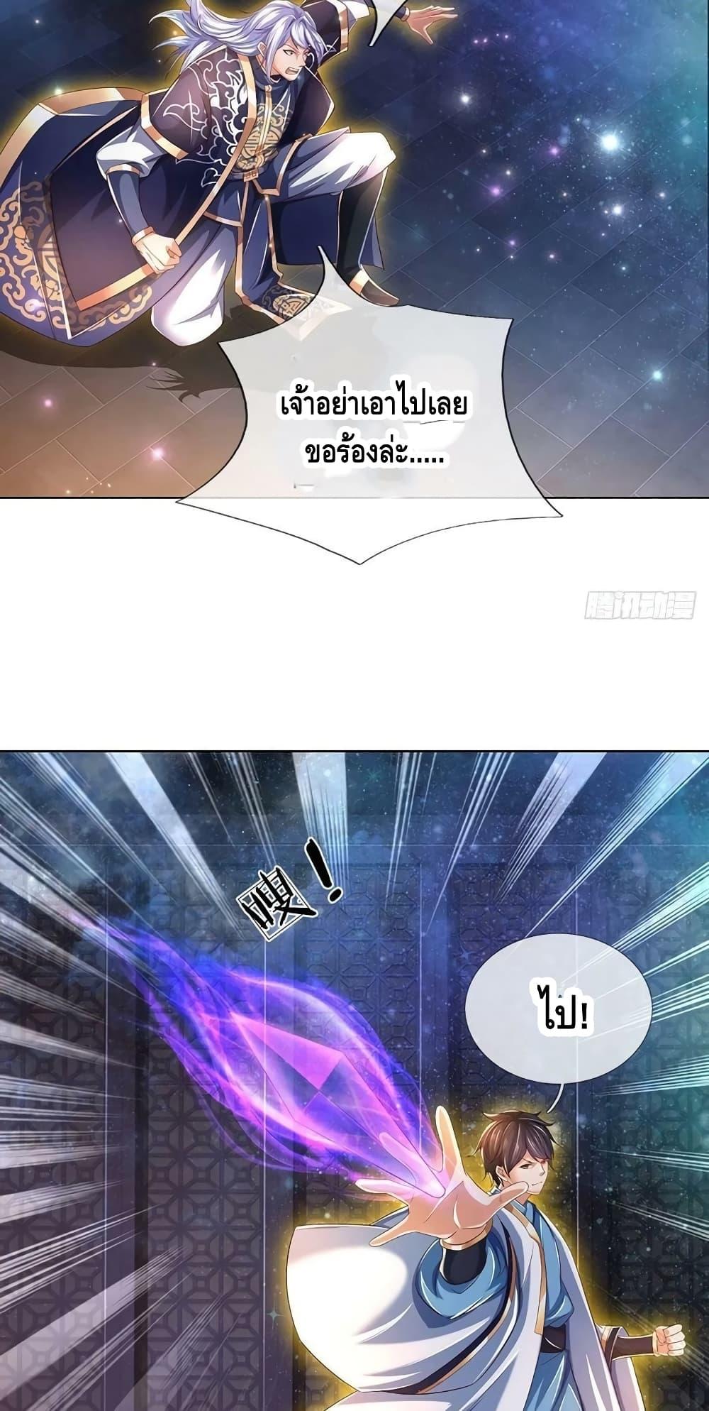 Manga-lc-com อ่านมังงะ อ่านการ์ตูน ออนไลน์ ฟรี Opening to Supreme Dantian ตอนที่ 1 2 3 4 5 6 7 8 9 10 11 12 13 14 ฟรี ไม่มีโฆษณา Manga-lc - อ่าน มังงะ อ่าน การ์ตูน ออนไลน์ อ่านมังงะ ฟรี
